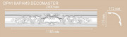 DP41 Decomaster карниз, фото 1